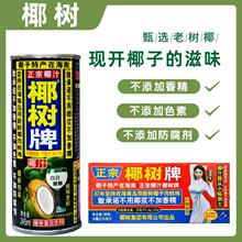 ����Ʒ��Ҭ�����rեҬ��֭245ml*24�����bֲ�ﵰ���������Ҭ��