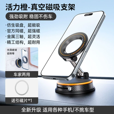 Vacuum Magnetic Suction Car Wireless – Car phone holder - a13-magnetic-car-mount-orange