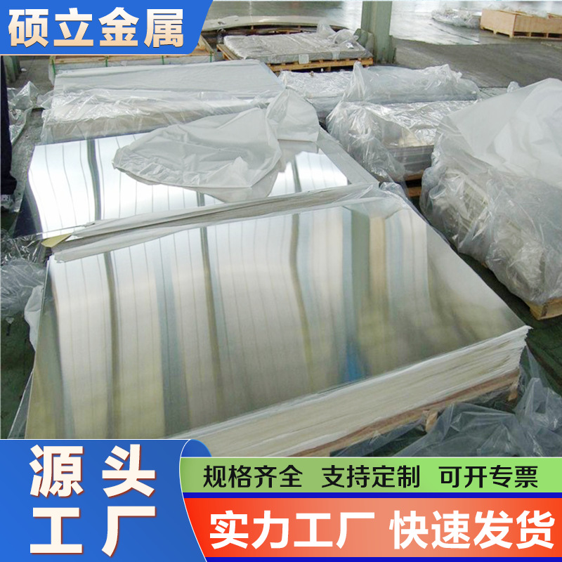 现货销售 253MA耐高温不锈钢板 耐热钢 253MA不锈钢板 对应S30815