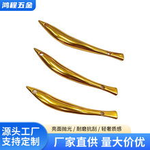 定制鱼形手挽锌合金装饰件提手五金配件扣饰品装饰腋下包配件批发