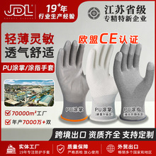 劳保手套耐磨不烂防滑工地干活无尘车间电子厂涂指涂掌防静电手套