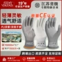 pu劳保工地搬运手套