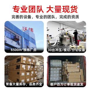 3m�p���z9448AB���������޼�ճ�z���N�Ҿ�����k���͜؟o�۸�ճ�z