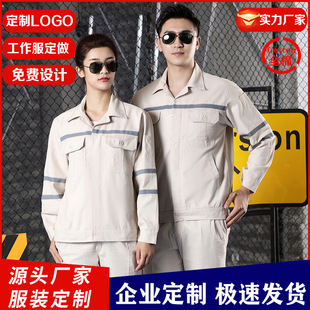 Spring and Autumn Cotton Men's and Women's Coal Mine Underground suit Shipyard Electrician Anti-scald Wear-resistant Welding Machine Repair Labor Protection Work Clothing Wholesale