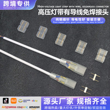 led接头插针-led接头插针批发、促销价格、产地货源 - 阿里巴巴