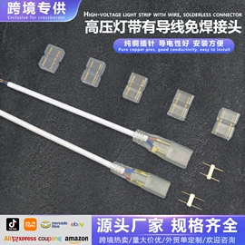 其它LED配件;LED灯带;LED电源