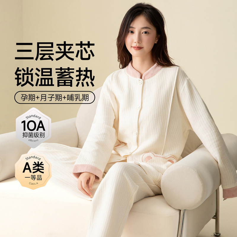 Wholesale Winter 10A Antibacterial Maternity Pajamas Class a Pure Cotton Air Cotton Layered Nursing Sleepwear Homewear