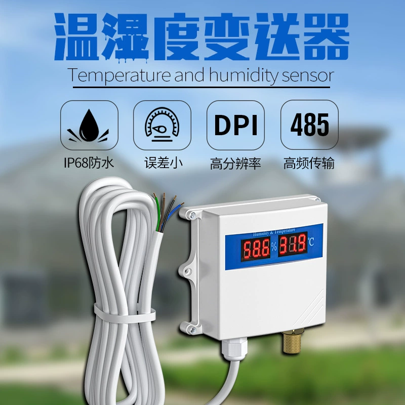 耕耘 Thermo hygrometer, sensor, highly precise thermometer