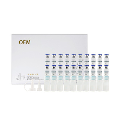 美容院面部护理护肤套中胚水光毛孔收缩精华液套盒抗紧致皱套