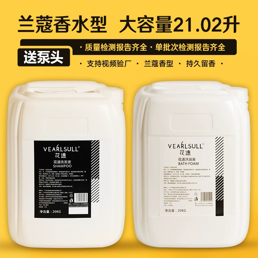 20kg г. Шампунь и гель для душа в больших бочках для отелей и гостевых домов. 20kg бочонок шампуня для замены.