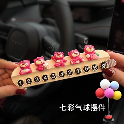 Phone Number Plate, Car Phone Number | Nömrəli dayanma kartı - beige-strawberry-bear-colorful-balloon-ornaments