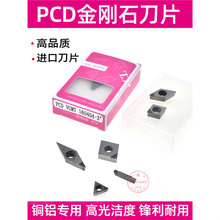 ����ʯ��ƬPCD���^CCMT09T�߹❍���~�����ص����X���R��܇������