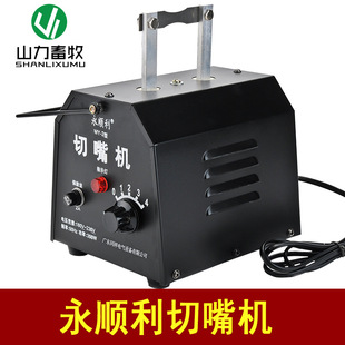 ���������C С�u����� ��๙C WY-2��  �u������ �u������C