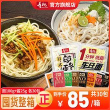 #��������ʳ�����֬܇���������30���u�ϰ��������������l