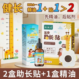 保健护具;身体护理套装;艾灸/艾草/艾条/艾制品