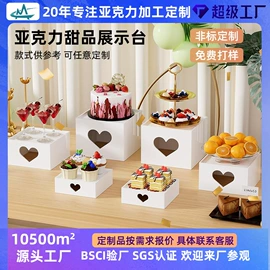 其他有机玻璃;亚克力加工;收纳盒