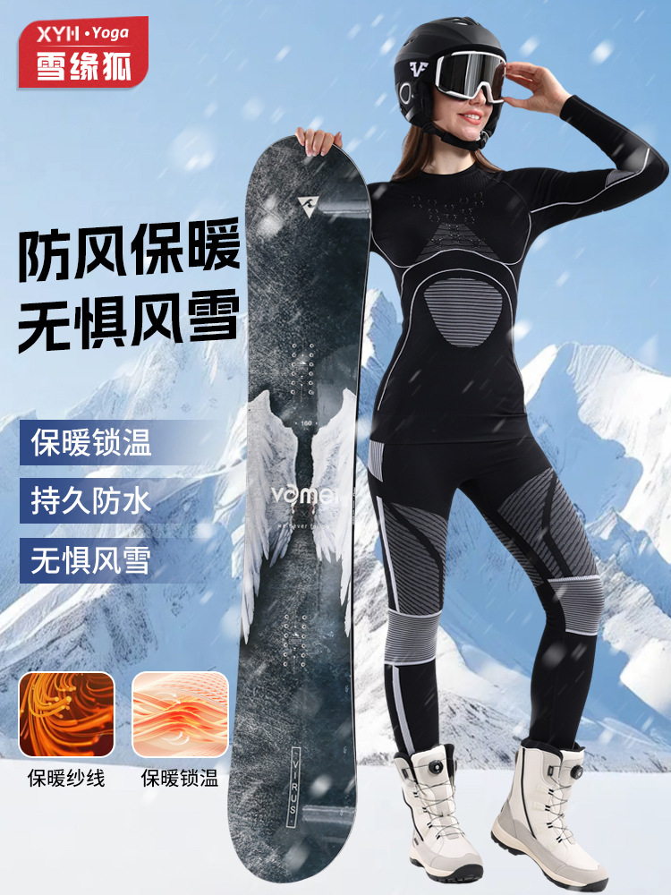 2025 ropa de esquí de secado rápido ropa interior térmica para exteriores para mujer traje deportivo ropa de compresión ropa interior funcional que absorbe el sudor invierno