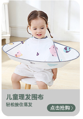 1688关联销售---副本-(3)_06