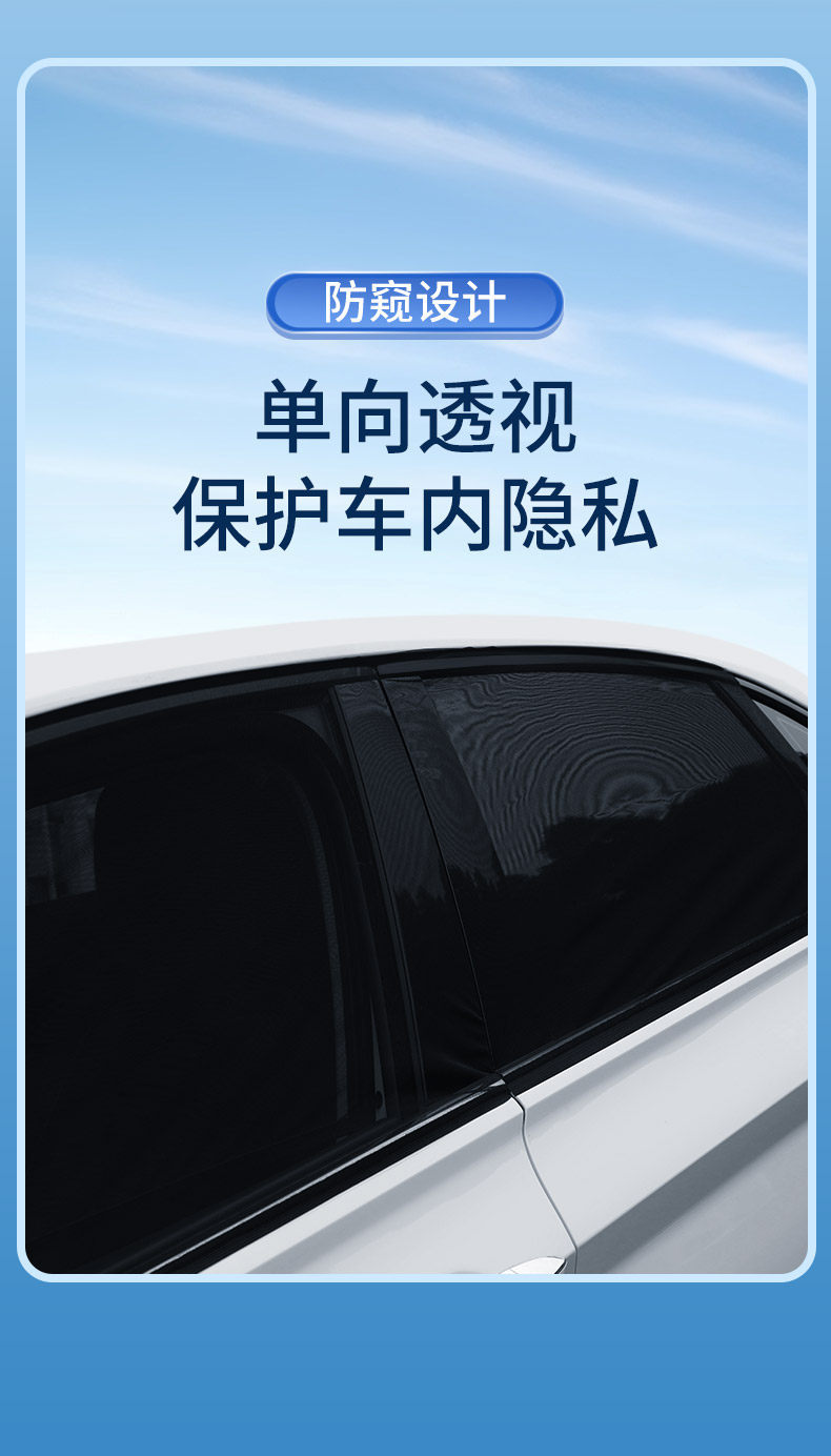 Car Window Mosquito Net, Car Screen Net, Car Sunshade Curtain, Sun Protection and Insect-Proof Curtain, Mosquito Net, Glass Sunshade