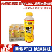 12ƿpaldo�n���M�ڰ˵�����¶500ml����֭��������nʽ����֭���l