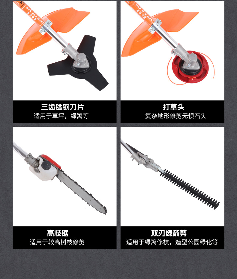 充電式割草機(jī)_07.jpg