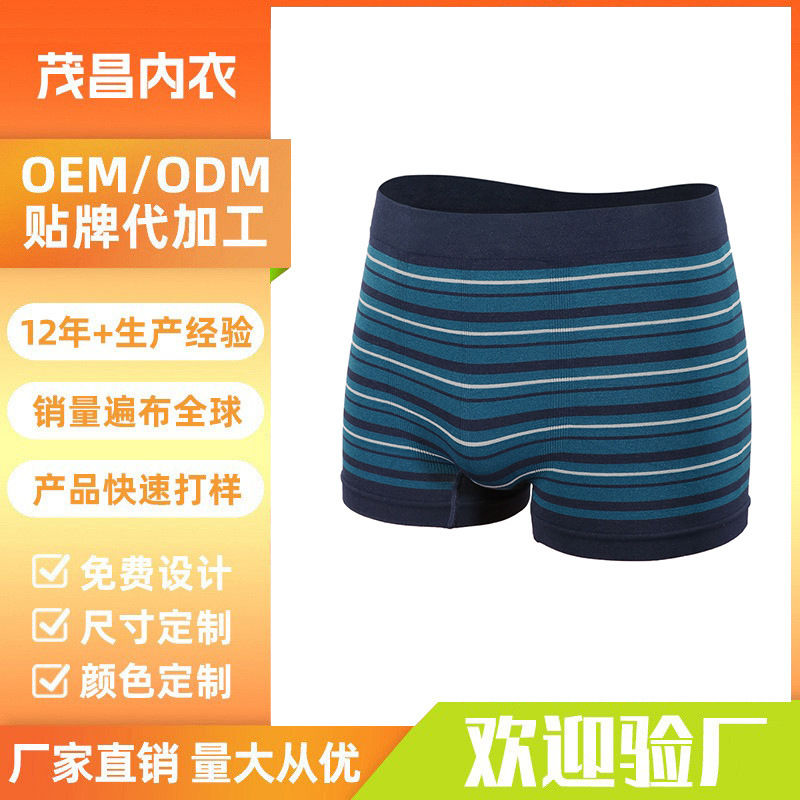 South Africa Exports Foreign Trade Seamless Boxer Briefs Men's Large Size Striped Underwear Factory Customization