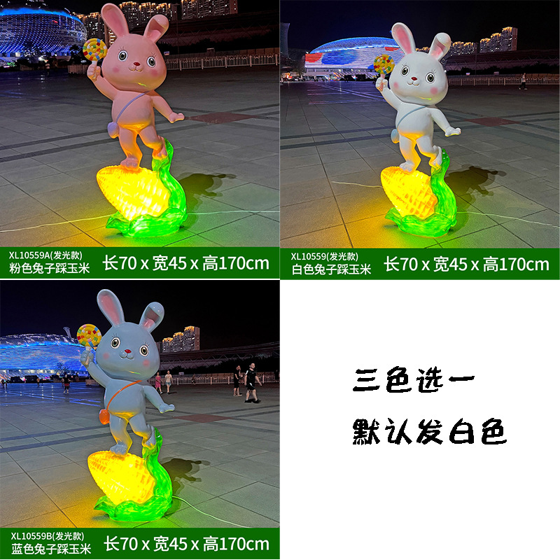 옥수수를 밟고 있는 빛나는 토끼