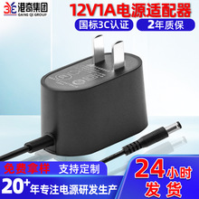 ����12v1a�Դ�m����С��늳���^��Ҏ3C�J�C12v1a���a�������