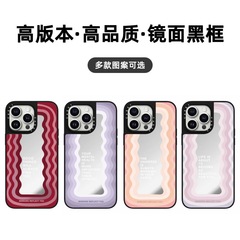 潮牌CASE聯名新款波浪iPhone15pro手機殼適用蘋果14promax防摔13