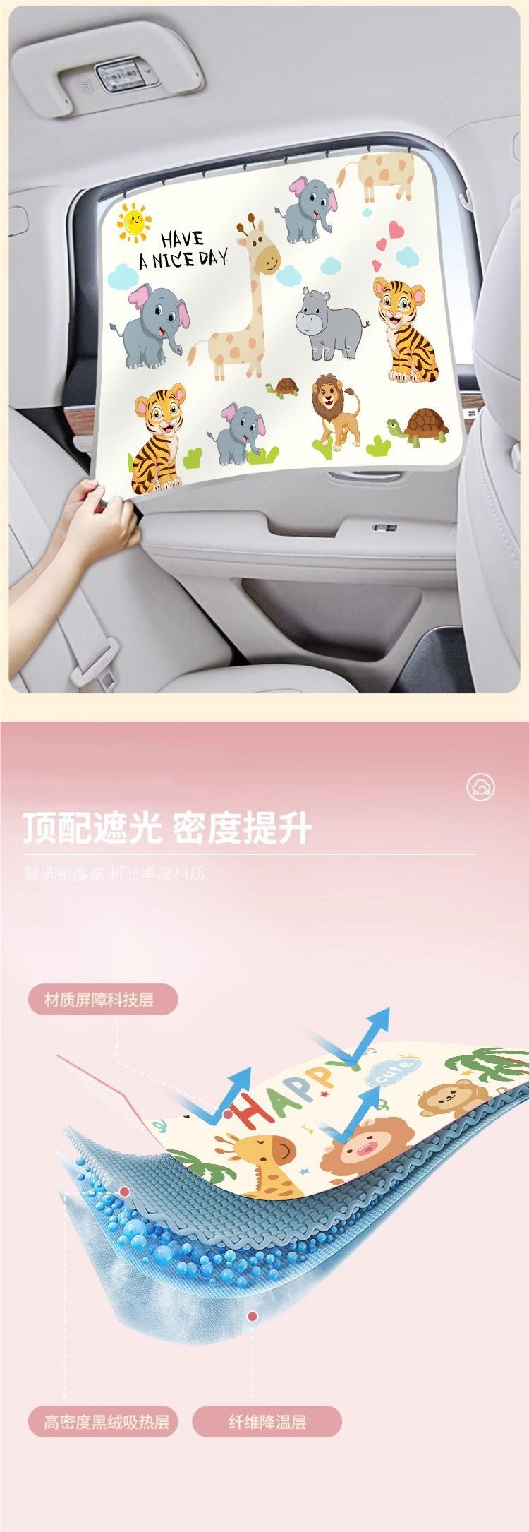 Car Curtain Track-Type Car Sunshade Kidsren's Baby Sun Protection Heat Insulation Curtain Car Privacy Curtain