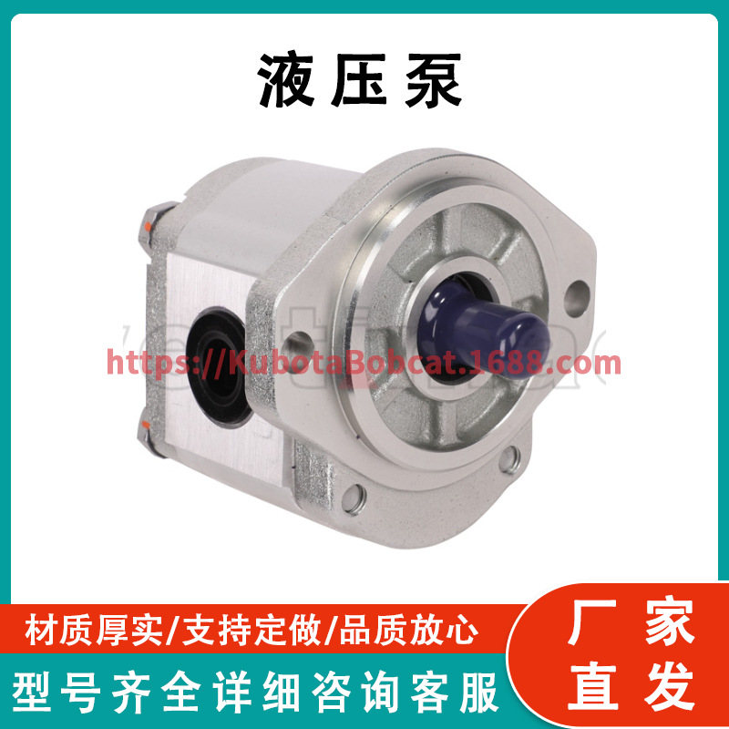 液压泵 1318714GT 工厂直发