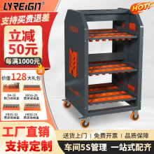 瑞格CNC加工中心刀具架BT40数控BT50刀柄BT30HSK刀具车收纳整理