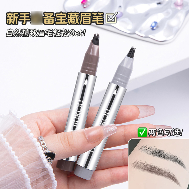 Hua Jiukou マルチフォークアイブロウペンシル、ヘアラインペンシル、多目的、初心者でも簡単に着色、自然な立体感、手頃な価格の卸売配送|undefined