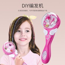 DIYͯԶ෢ŮҼһױͷӻױ