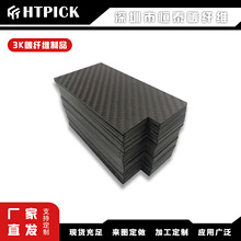 3K碳纤维制品斜纹亮光板 复合碳纤维板纤维片 碳纤维板厂家供应