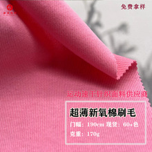 ����������ˢëᘿ��� 170G�������e�����\�ӱ�����Ů���������