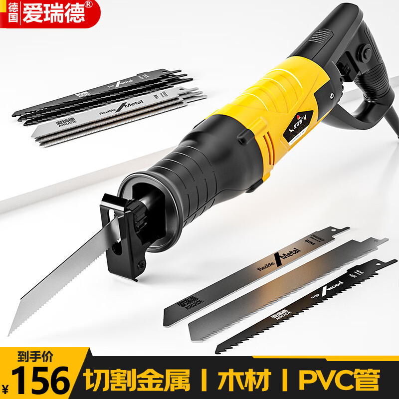 爱瑞德马刀锯大功率电锯往复锯切割机木工手提锯电链锯高功率无刷