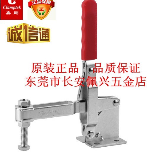 CH-101-H台湾嘉刚clamptek夹钳ch101h夹具CH101H