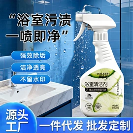 洗衣液;衣物清洁护理;多用途清洁剂