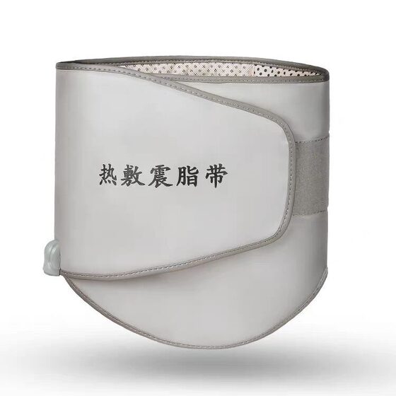 Electric heating vibration belt beauty salon with shock fat hot compress belt lazy abdominal vibration massage shock fat belt