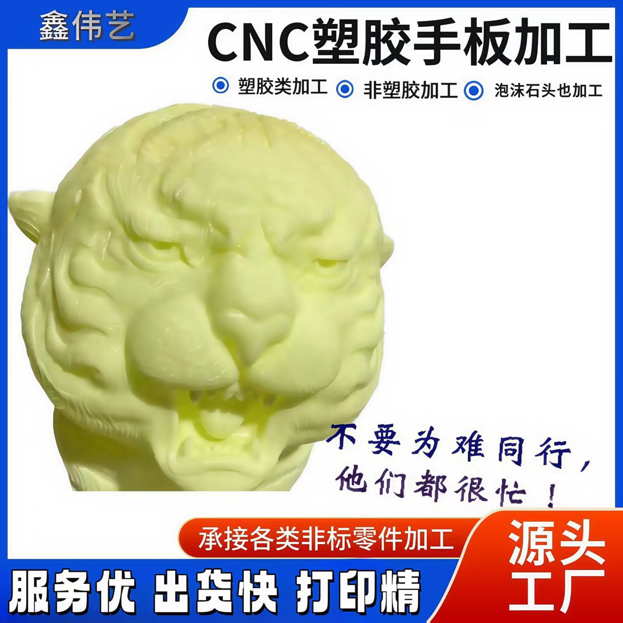 专注3d打印小批量手办制作抄数画图3d模型加工服务翻模手板医疗