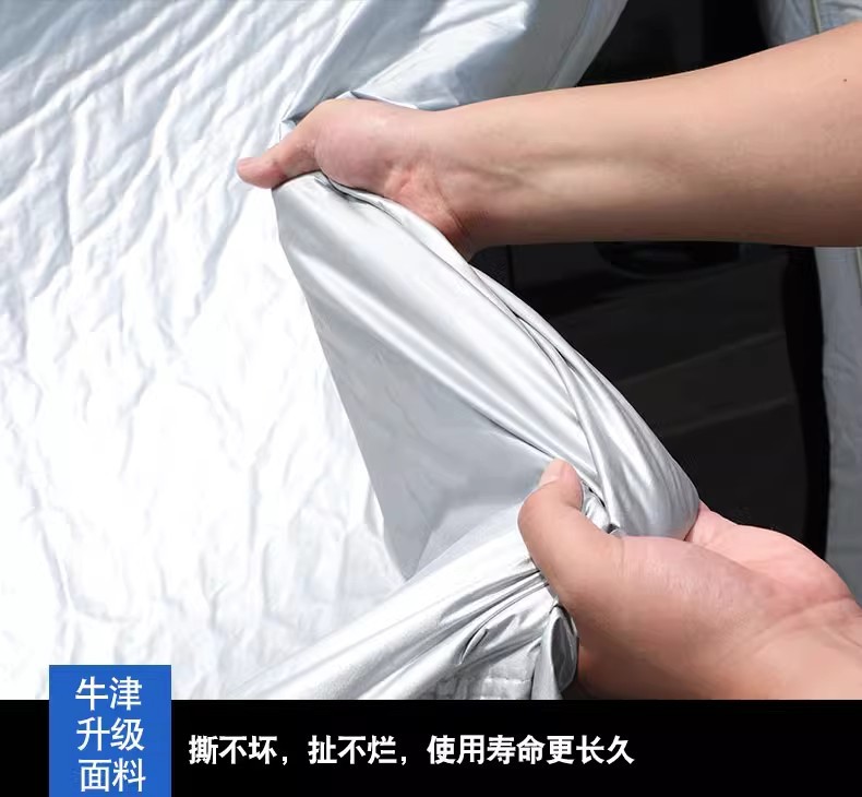 Car Cover for Dongfeng Fengxing Lingzhi V3 M3 M5L 7-Seater MPV