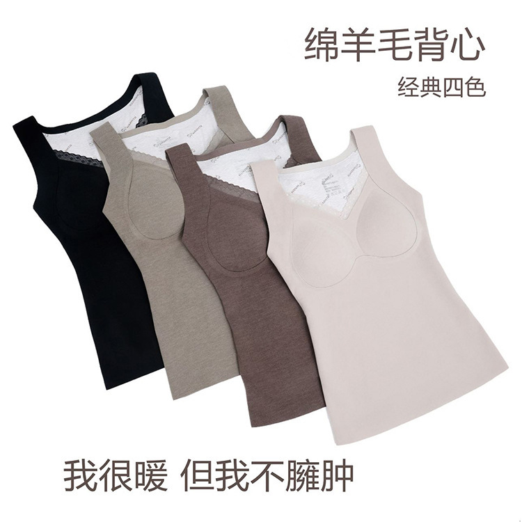 新款保暖背心女带胸垫一体润肤提拉无痕内衣内搭打底秋冬马甲上衣|undefined