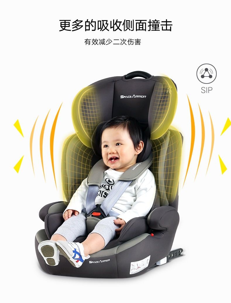Space Armor Child Seat 0-4-9-12 Years Old Baby Car Seat Isofix Foldable Portable Universal