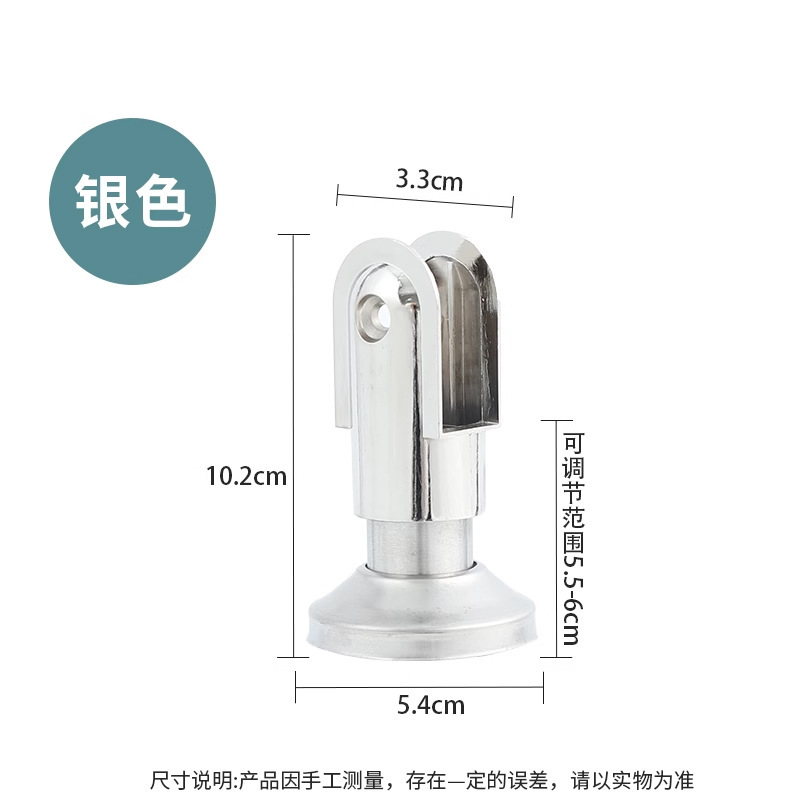 【調整可能タイプ】公共トイレの仕切りサポート足の金属部品ステンレススタンドの足のサポート|undefined
