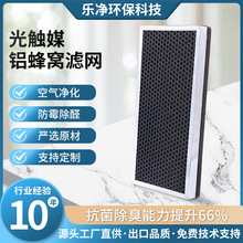 ������C����̿�V�WHEPA�^�V�W����ȩ��Ч�^�V�����L������ϵ�y