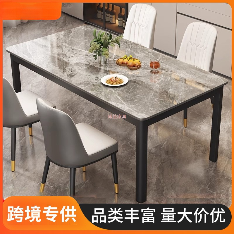岩板餐桌轻奢现代简约家用小户型长方形餐厅饭桌岩板餐桌椅组合|undefined
