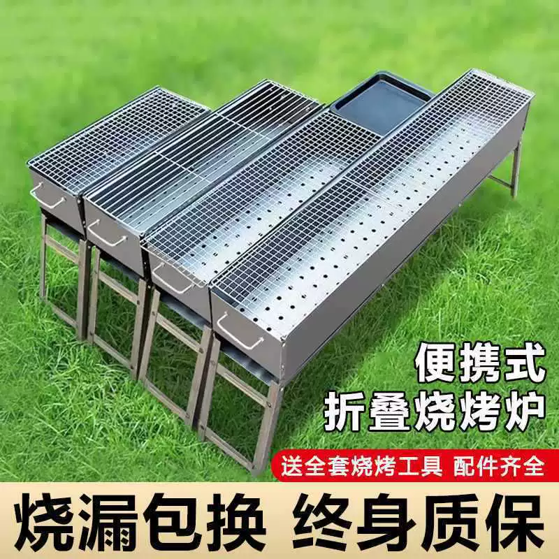 Новые маленькие инструменты для барбекю, угольная решетка для барбекю, бытовая стойка для барбекю, уличный портативный складной гриль для барбекю