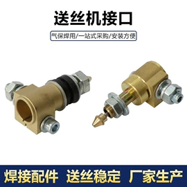 焊接材料附件;送丝机;气焊气割器材