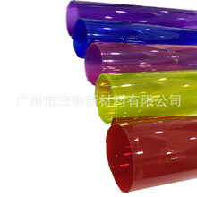 【爆款推荐】PVC彩色 透明防水 蓝色PVC黄色PVC红色PVC 箱包可用